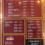 เมนูของร้าน Tasty Leaf Cafe