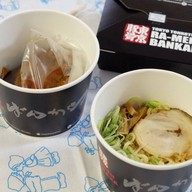 เมนูของร้าน Bankara Ramen สุขุมวิท 39