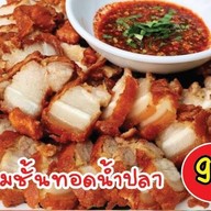 เมนูของร้าน ตำ ยำ ย่าง ลาดพร้าววังหิน 33 ลาดพร้าววังหิน34