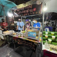 ปังหน้าเก๋ง