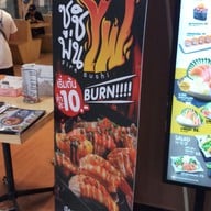 เมนู Shinkanzen Sushi Go อิมพิเรียลเวิลด์ สำโรง
