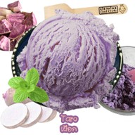 Eisprinz (ไอศกรีมผลไม้ไขมันต่ำ)