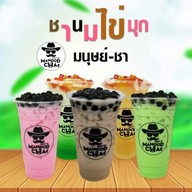 มนุษย์ชา สาขาโลตัสแพร่