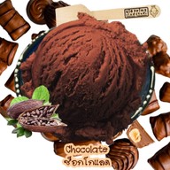 Eisprinz (ไอศกรีมผลไม้ไขมันต่ำ)