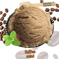 Eisprinz (ไอศกรีมผลไม้ไขมันต่ำ)