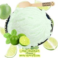 Eisprinz (ไอศกรีมผลไม้ไขมันต่ำ)