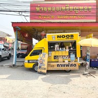 Noob Coffee Truck เอราวัณ เอราวัณ