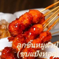 เมนูของร้าน ก.กลมกล่อม สวนเกษตร