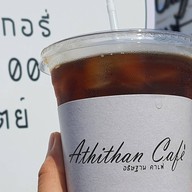 อธิษฐาน คาเฟ่ งามเขตต์