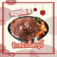 เมนูของร้าน สึนามิ เทปันยากิ (Tsunami Teppanyaki) พหลโยธิน 34 , เสนานิคม 1