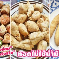 ขนมจีบ น้ำจิ้มจิ๊กโฉ่ว์แบบโต๊ะจีน นึ่งใหม่ต่อออเดอร์