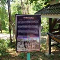 ภูเขาหินปะการัง
