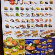 เมนู Shinkanzen Sushi Go อิมพิเรียลเวิลด์ สำโรง