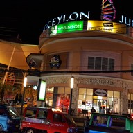 บรรยากาศ จังซีลอน