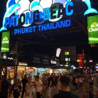 บรรยากาศ ถนนคนเดินบางลา