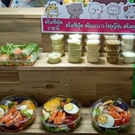 Mama Salad (มาม่ะ สลัดโรล&สลัดผักผลไม้)