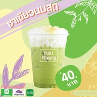 ห้วยขวางสมูทตี้