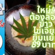 HELLO KOREA Dessert Cafe' ลาดพร้าว 101