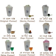 รสโรงเรียน ราษฎร์บูรณะ