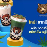 หมีพ่นไฟ คลองครุ