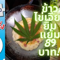 HELLO KOREA Dessert Cafe' ลาดพร้าว 101