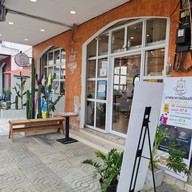 Chooo Coffee ชูคอฟฟี่ อรัญประเทศ