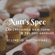 Nutt's Spec Bakery สาขา ม.วงษ์