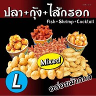 ไจแอนท์ลูกชิ้นปลาระเบิด ปั้มคาลเทก บางนาตราด กม20