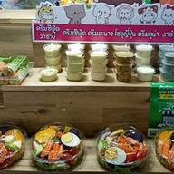 Mama Salad (มาม่ะ สลัดโรล&สลัดผักผลไม้)