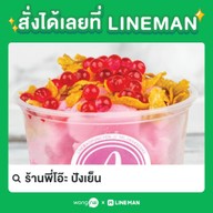 เมนูของร้าน พี่โอ๊ะ ปังชากะชาชีส (กะ-พราว)