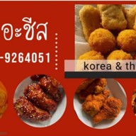 หิวมั้ย แพรกษา