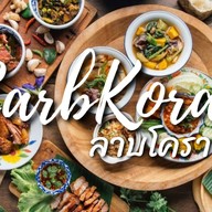 ลาบโคราช