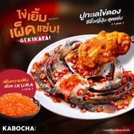 เมนูของร้าน Kabocha Sushi Homepro พระราม 9