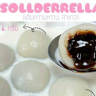 คุ้มสบทาลำพูน By.คุณยาย (สาขา2) ต้นฉบับเมืองเหนือแต๊ๆ