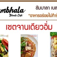 ชัมบาลา เบลนด์ คาเฟ่
