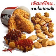 เมนูของร้าน KFC Tesco Lotus ด่านขุนทด