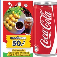 อาร์ตฟู้ด
