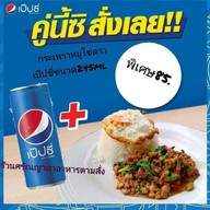 ร้านศรัณญาดาราดหน้า&สุกี้ -