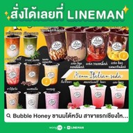 Bubble Honey ชานมไต้หวัน สาขาแรกเชียงใหม่-แม่ริม