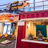 แจ่วฮ้อนเสือใหญ่ ไนท์บอคซ์