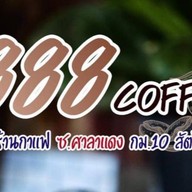888 Coffee @ ศาลาแดง
