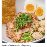 ก๋วยเตี๋ยวต้มยำ-บะหมี่เกี๊ยวหมู