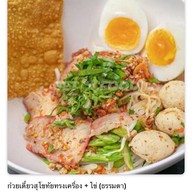ก๋วยเตี๋ยวต้มยำ-บะหมี่เกี๊ยวหมู