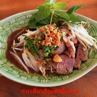 เมนูของร้าน แซ่ปซี๊ด By จ๊ะเอ๋  อาหารตามสั่ง แซ่ปซี๊ดBy.จ๊ะเอ๋ อาหารตามสั่ง