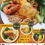 ผัดไทยคุณยาย  เสนาวิลล่า ซ.7 แฮปปี้แลนด์