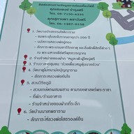 วัดบางปรงธรรมโชติการาม