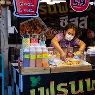 บรรยากาศ เฟรนฟรายชีส(อารมณ์ดี) ตลาดกำเนิดเพชร