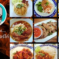 ร้านด็อกเตอร์ไก่