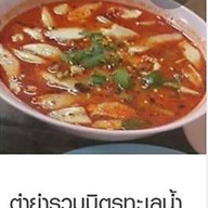 ร้านข้าวต้มสัญญา สาขา2