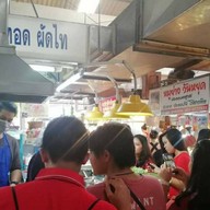 ผัดไทย หอยทอด ตลาดอตก.(เจ๊สมรเจ้าเก่า20ปี)